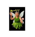 おばあちゃんの趣味（個別スタンプ：1）
