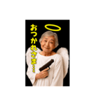 おばあちゃんの趣味（個別スタンプ：6）