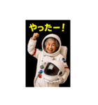 おばあちゃんの趣味（個別スタンプ：7）