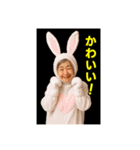 おばあちゃんの趣味（個別スタンプ：8）