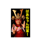 おばあちゃんの趣味（個別スタンプ：17）