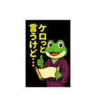 おばあちゃんの趣味（個別スタンプ：23）