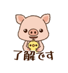 ブタくん♡毎日使える言葉スタンプ（個別スタンプ：1）
