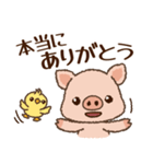 ブタくん♡毎日使える言葉スタンプ（個別スタンプ：4）