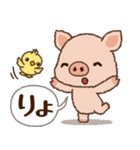 ブタくん♡毎日使える言葉スタンプ（個別スタンプ：7）