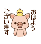 ブタくん♡毎日使える言葉スタンプ（個別スタンプ：10）