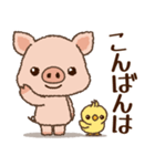 ブタくん♡毎日使える言葉スタンプ（個別スタンプ：12）