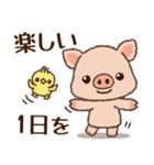 ブタくん♡毎日使える言葉スタンプ（個別スタンプ：17）