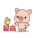 ブタくん♡毎日使える言葉スタンプ（個別スタンプ：20）