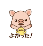 ブタくん♡毎日使える言葉スタンプ（個別スタンプ：22）