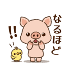 ブタくん♡毎日使える言葉スタンプ（個別スタンプ：23）