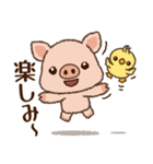 ブタくん♡毎日使える言葉スタンプ（個別スタンプ：24）