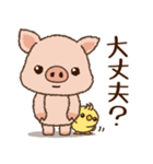 ブタくん♡毎日使える言葉スタンプ（個別スタンプ：25）