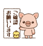 ブタくん♡毎日使える言葉スタンプ（個別スタンプ：29）