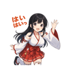 神社巫女の日常スタンプ～癒しとご奉仕～（個別スタンプ：6）