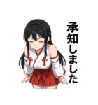 神社巫女の日常スタンプ～癒しとご奉仕～（個別スタンプ：9）