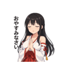 神社巫女の日常スタンプ～癒しとご奉仕～（個別スタンプ：11）