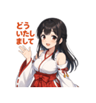 神社巫女の日常スタンプ～癒しとご奉仕～（個別スタンプ：21）