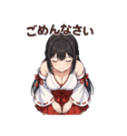 神社巫女の日常スタンプ～癒しとご奉仕～（個別スタンプ：22）