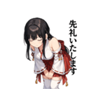 神社巫女の日常スタンプ～癒しとご奉仕～（個別スタンプ：24）
