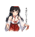 神社巫女の日常スタンプ～癒しとご奉仕～（個別スタンプ：28）