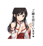 神社巫女の日常スタンプ～癒しとご奉仕～（個別スタンプ：29）