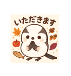 シマエナガの食欲の秋スタンプ（個別スタンプ：11）