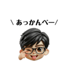 ろんりー兄弟（個別スタンプ：15）