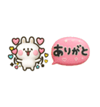 やっぱりウサギが好き♡カラフル吹き出し（個別スタンプ：1）