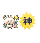 やっぱりウサギが好き♡カラフル吹き出し（個別スタンプ：2）
