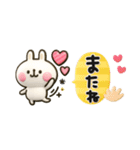 やっぱりウサギが好き♡カラフル吹き出し（個別スタンプ：37）