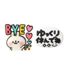やっぱりウサギが好き♡カラフル吹き出し（個別スタンプ：39）
