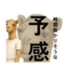 ラクダaiスタンプ（個別スタンプ：2）