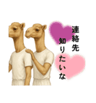 ラクダaiスタンプ（個別スタンプ：5）