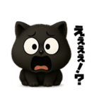 クロネコゆるっと返信（険しい編）（個別スタンプ：1）