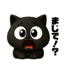 クロネコゆるっと返信（険しい編）（個別スタンプ：3）