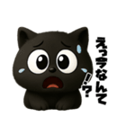 クロネコゆるっと返信（険しい編）（個別スタンプ：7）