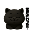 クロネコゆるっと返信（険しい編）（個別スタンプ：8）