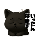 クロネコゆるっと返信（険しい編）（個別スタンプ：10）
