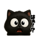 クロネコゆるっと返信（険しい編）（個別スタンプ：11）