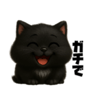 クロネコゆるっと返信（険しい編）（個別スタンプ：16）
