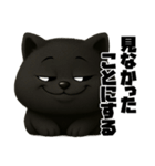 クロネコゆるっと返信（険しい編）（個別スタンプ：18）