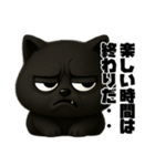 クロネコゆるっと返信（険しい編）（個別スタンプ：24）