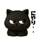 クロネコゆるっと返信（険しい編）（個別スタンプ：27）