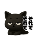 クロネコゆるっと返信（険しい編）（個別スタンプ：28）