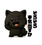 クロネコゆるっと返信（険しい編）（個別スタンプ：29）