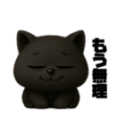 クロネコゆるっと返信（険しい編）（個別スタンプ：32）