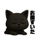クロネコゆるっと返信（険しい編）（個別スタンプ：34）