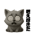 クロネコゆるっと返信（険しい編）（個別スタンプ：35）
