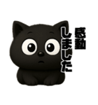 クロネコゆるっと返信（険しい編）（個別スタンプ：36）